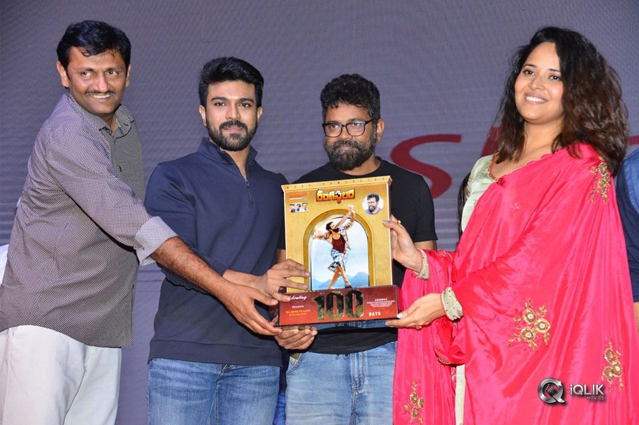 Rangasthalam-100-Days-Function-Photos